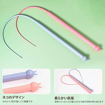 猫じゃらし ねずみのしっぽ ペットおもちゃ 猫用 釣り竿 ストレス解消 Amazon | 猫じゃらし ねずみのしっぽ ペットおもちゃ 猫用